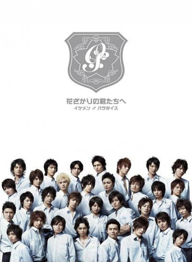 Для тебя во всем цвету - главный постер