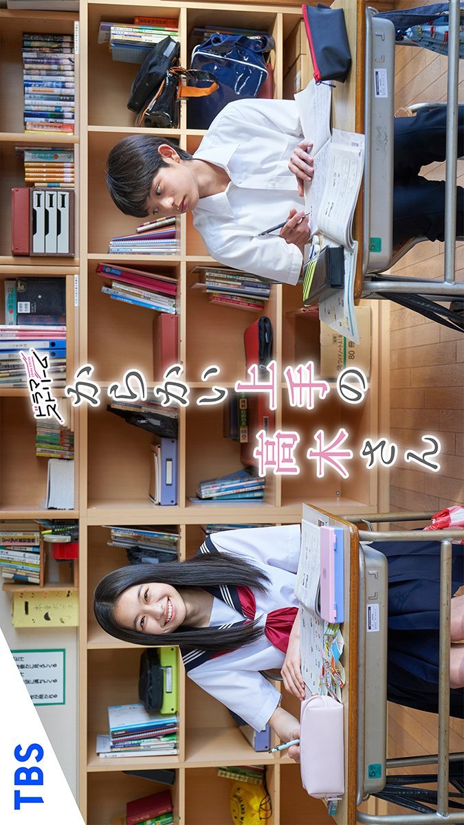 Дразнилка Такаги - главный постер