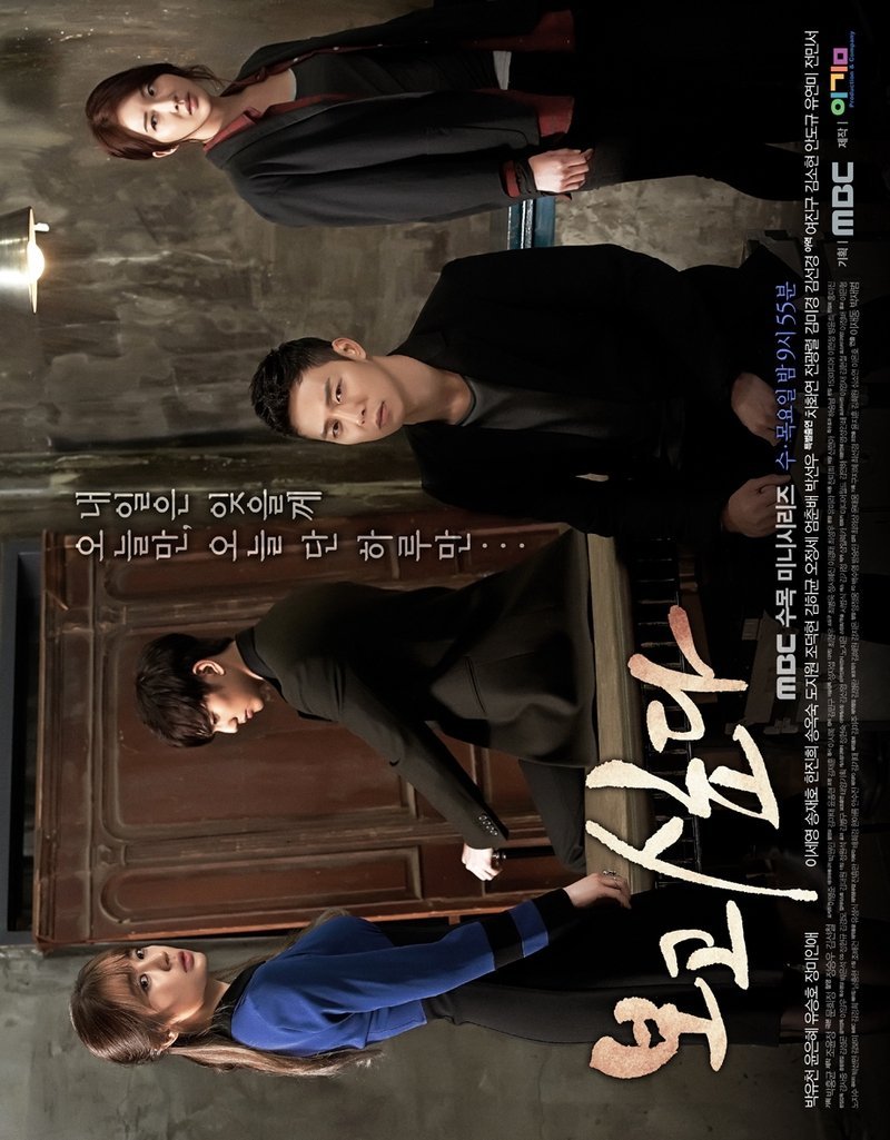 Я скучаю по тебе - главный постер