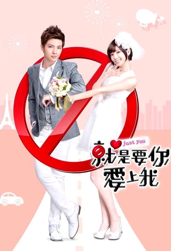 Лишь ты - главный постер