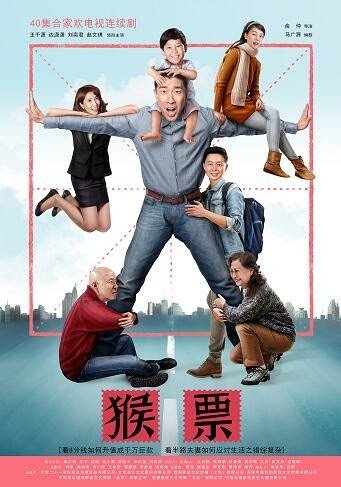 Марки с обезьянами - главный постер