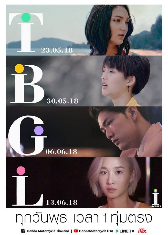 Моя история - главный постер