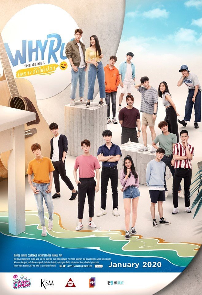 Почему ты? (тайская версия) - главный постер