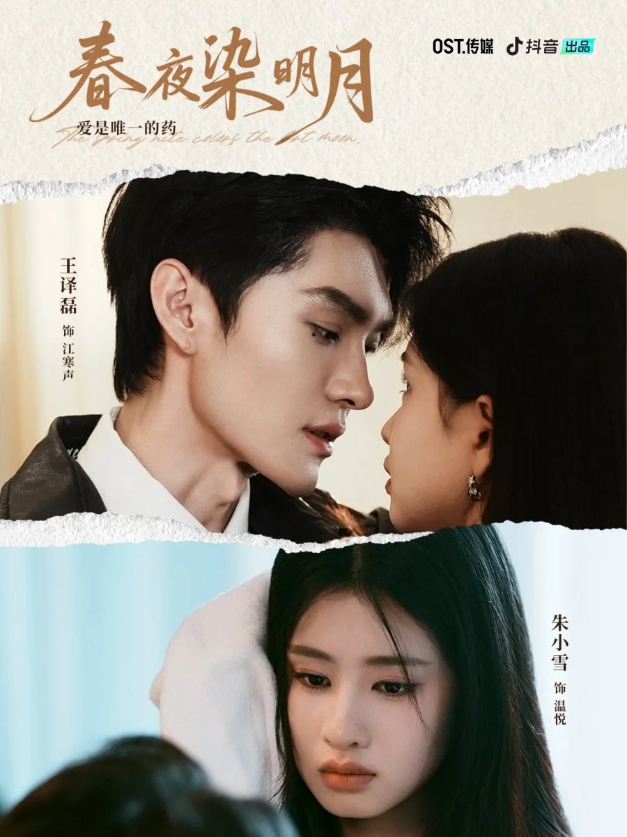 Глядя на яркую луну на ночном небе - главный постер