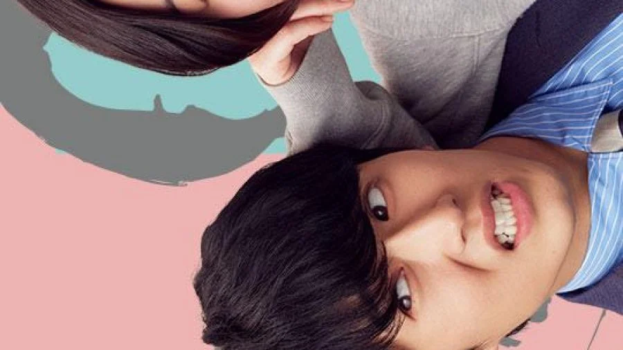 Моя сестра - главный постер